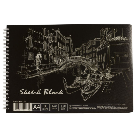 Альбомы- чёрная бумага - спираль  KRAFT 30 листов, 120г/м А4, чёрна Ofort (BL4130)