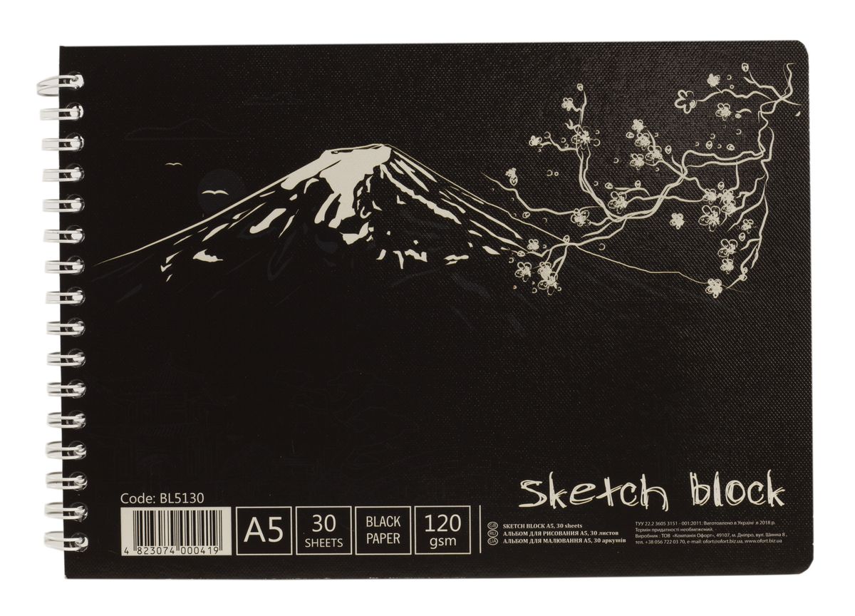 Альбомы -черная бумага - спираль  KRAFT 30 листов, 120г/м А5 Ofort (BL5130)