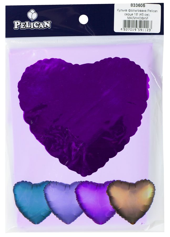 Кулька фольгована Pelican серце 18' (45см) Малиновий  (5шт) Рожевий Pelican (833605)