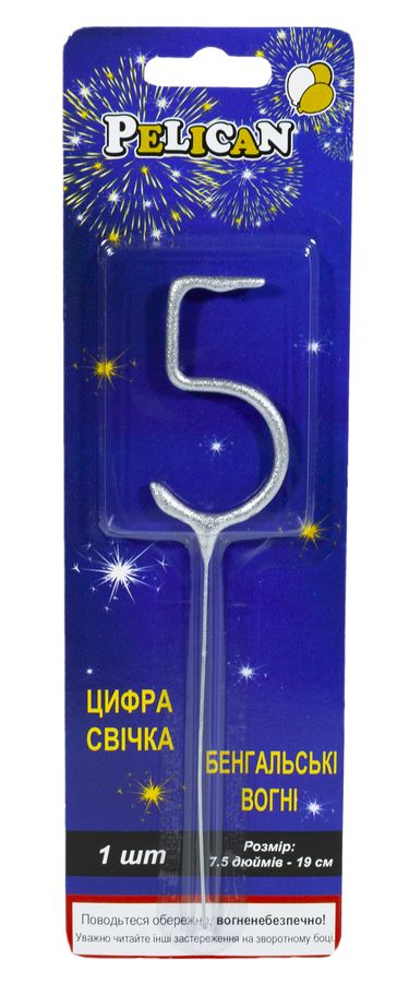 Свеча цифра бенгальская Pelican, "5" СЕРЕБРО Серебряный Pelican (860025)
