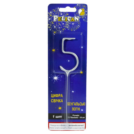 Свеча цифра бенгальская Pelican, "5" СЕРЕБРО Серебряный Pelican (860025)