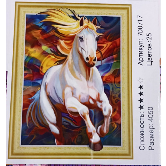 Алмазная мозаика 5D   40 х 50см "Конь-золотая грива" Разноцветный Unison (7D0717)