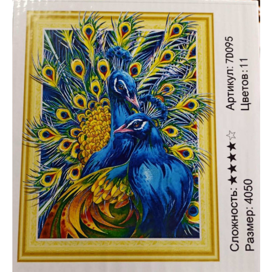 Алмазная мозаика 5D по номерам 40*50см "Пара павлинов"  карт уп. (Полотно на раме камни) (7D095)