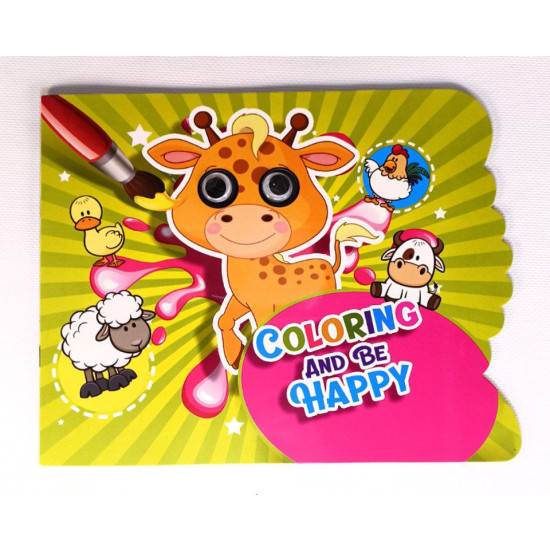 Альбом  розфарбовка "Об'ємні очі" А4, 6 аркушів Unison (BK-10-91)