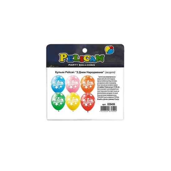 Шарики Pelican 12" (30см) "С Днем Рождения" ассорти   10шт Разноцветный Pelican (828456)