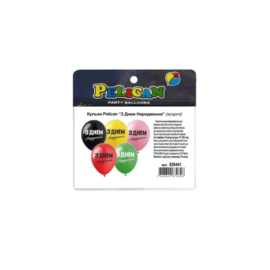 Кульки Pelican латексні 12"(30сm)  "З Днем Народження" асорті  10шт Різнокольоровий Pelican (828441)