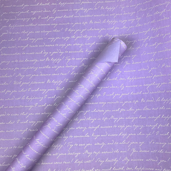 Бумага упаковочная крафт-двосторонний 0,7 х 7м Фиолетовый Unison (Пт 429.10)