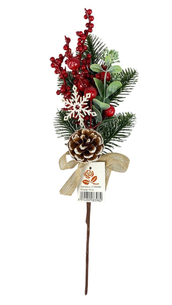 Новогодняя ветка с ягодками 35 см, зеленая с красными ягодками (с30590)