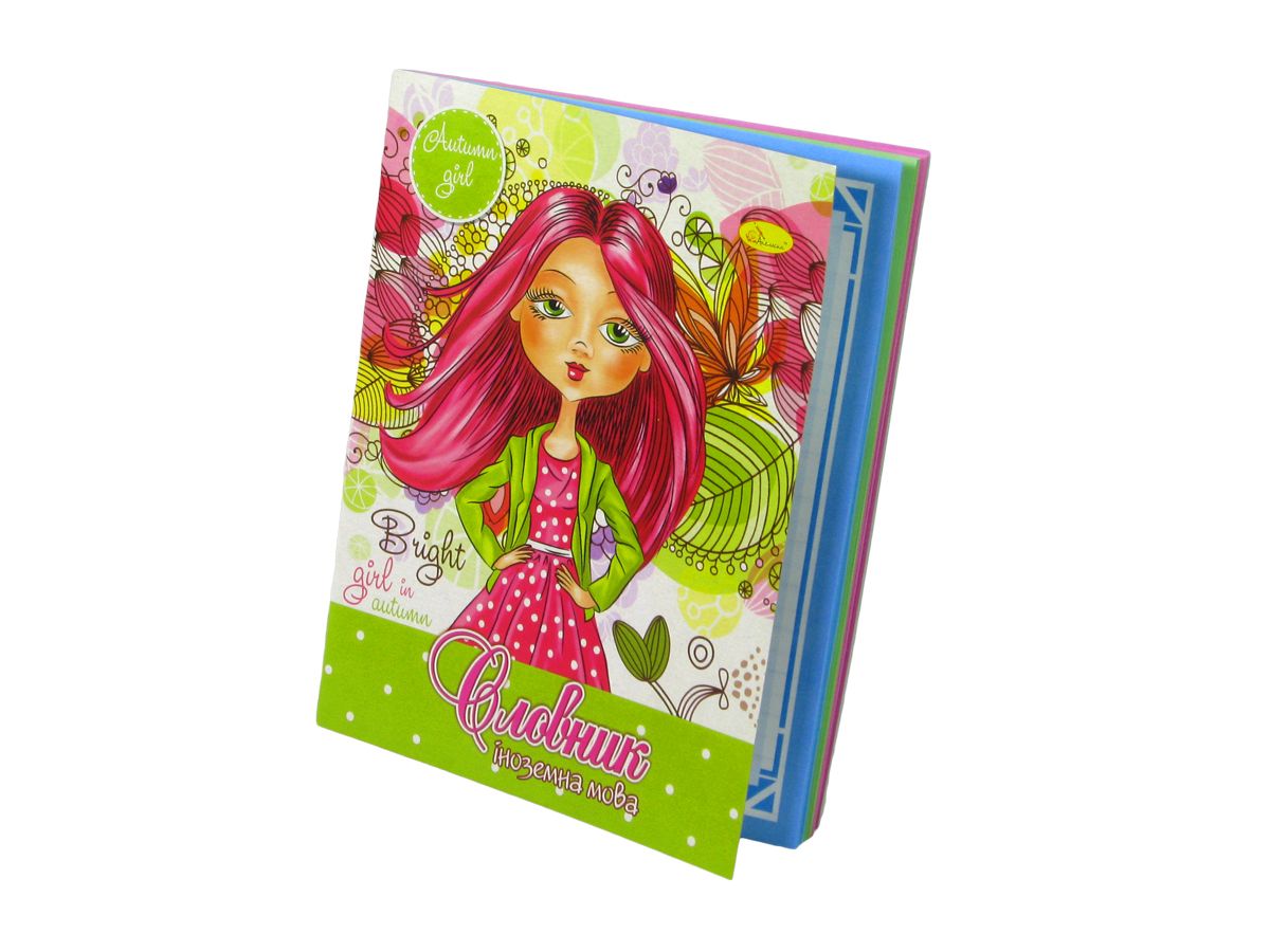 Словарь иностранного языка 80л А5 скоба Разноцветный Апельсин (CI-42)