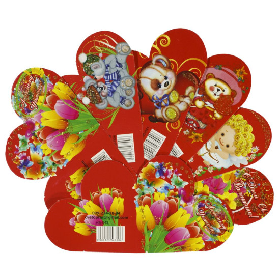 Открытка валентинки НВ (НВ)