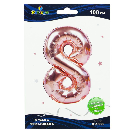 Цифра фольгированная Pelican, "8"  Розовое золото 100см Розовый Pelican (831038)