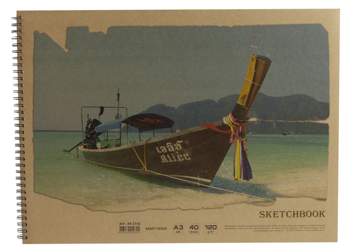 Альбомы для рисования - спираль  KRAFT 40 листов, 120г/м А3 (AR3740)