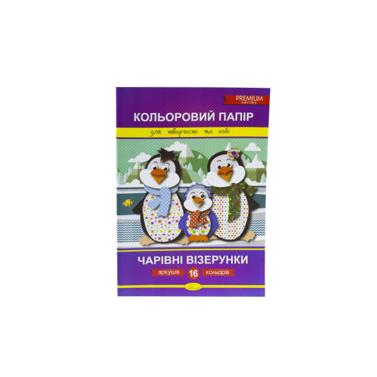 Бумага цветная 16л А4 90 г/м² Апельсин (КПВ-А4-16)