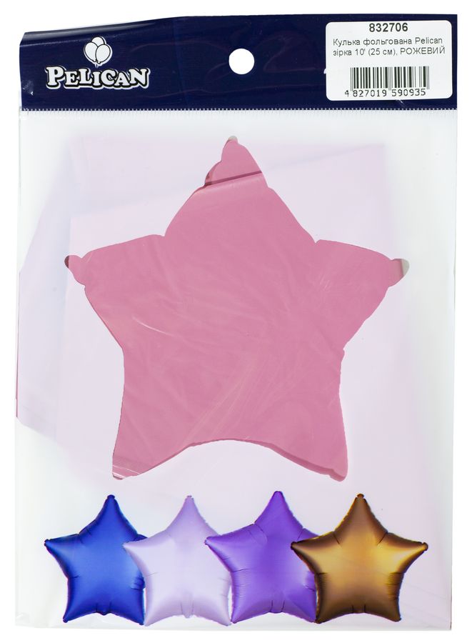 Шарик фольгированный Pelican звезда 10' (25см) Розовый (5шт) Розовый Pelican (832706)