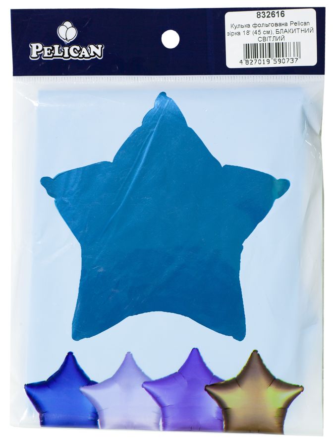 Шарик фольгированный  звезда 18 "(45см), голубой светлый, 5шт/уп Голубой Pelican (832616)