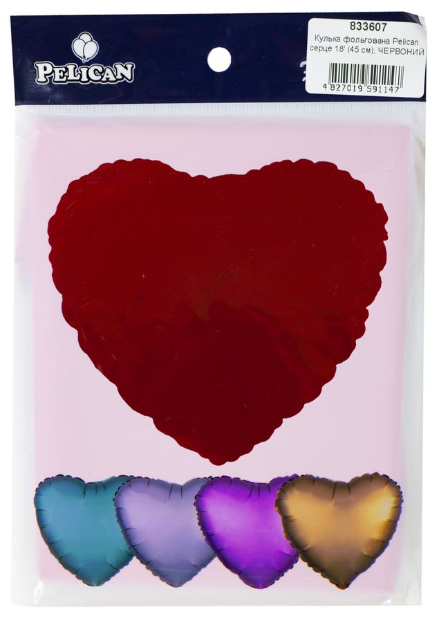 Шарик фольгированный Pelican сердце 18 "(45см), красный, 5шт/уп Разноцветный Pelican (833607)