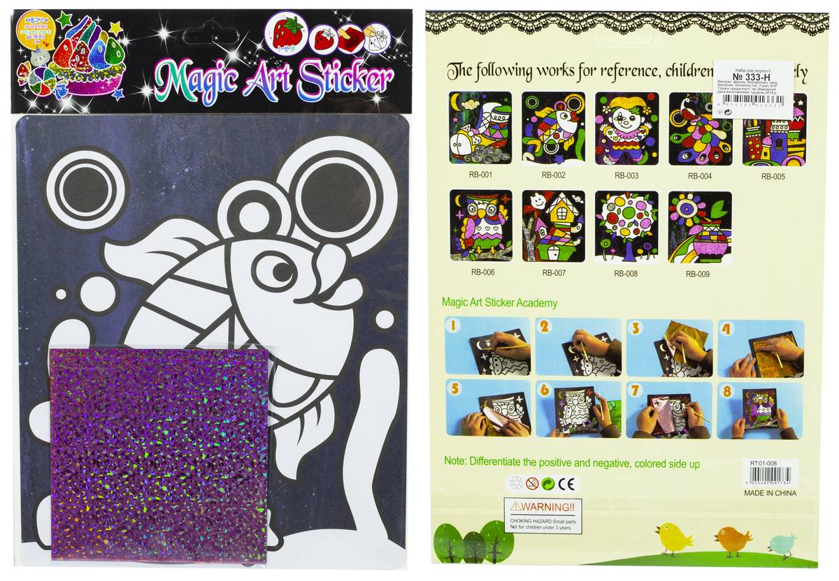 Н-р д/творч. "Укрась  картин. фольгой б/клея,ножниц"20*30см,12в.(40*12 (333-Н)