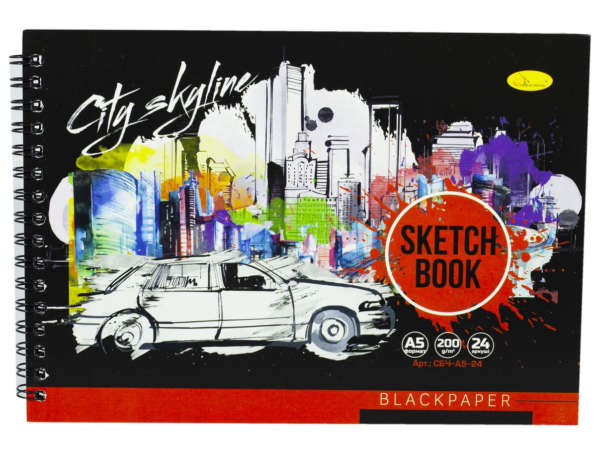 Скетч-бук BLACK 24 арк, А5, блок: офсетний черний папір 120г / м2 Різнокольоровий Без бренду (СБЧ-А5-24)