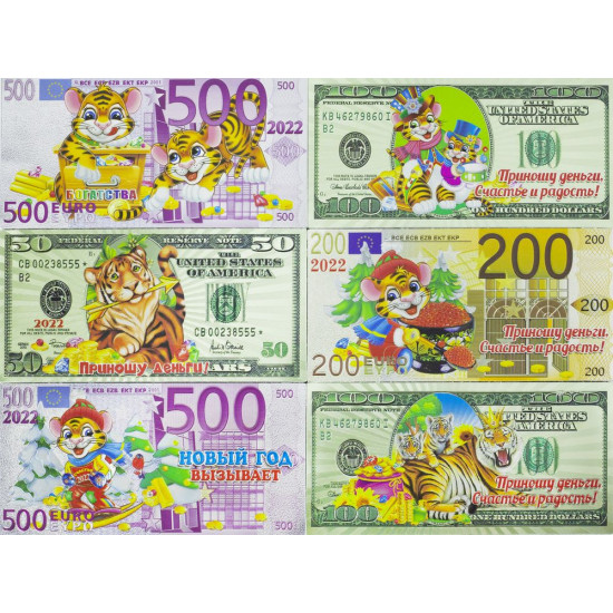 Магнит "Тигр на купюре" 10.5*14см mix (S-8)