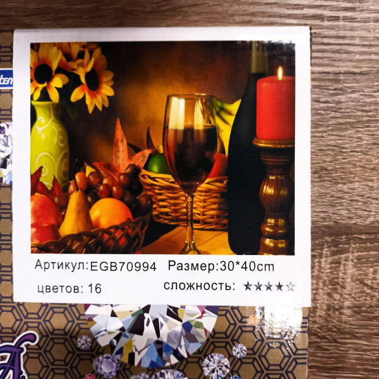 Алмазная мозаика по номерам  30*40см "Вино"  карт уп. (холст на раме) (70994GB)