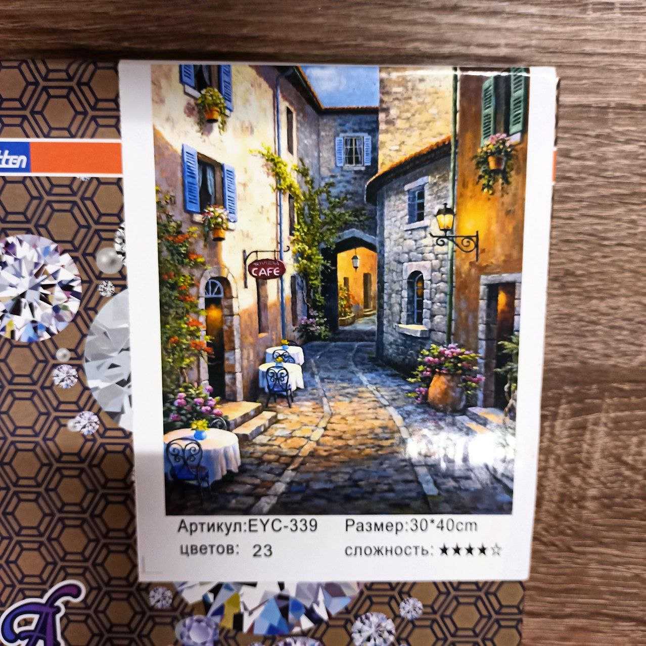 Алмазная мозаика по номерам  30*40см "Узкие улочки"  карт уп. (холст на раме) (339-YC)