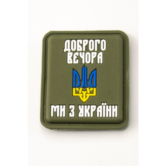 Декор на липучке 36 х 31см Зеленый Unison (1199 coniferous)