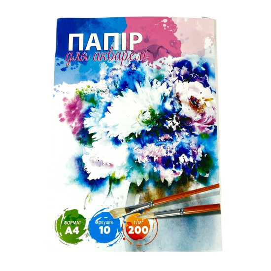 Папір для акварелі А4 10 аркушів  200 г/м² Unison (19В-001)