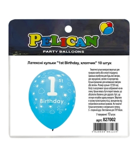 Шарики латексные 12" (30см) "1st Birthday, мальчик"  Pelican 10шт Голубой Pelican (827002)