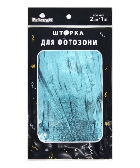 Фотозона  2м х 1м,  "Сатин"  блакитна Блакитний Pelican (872174)