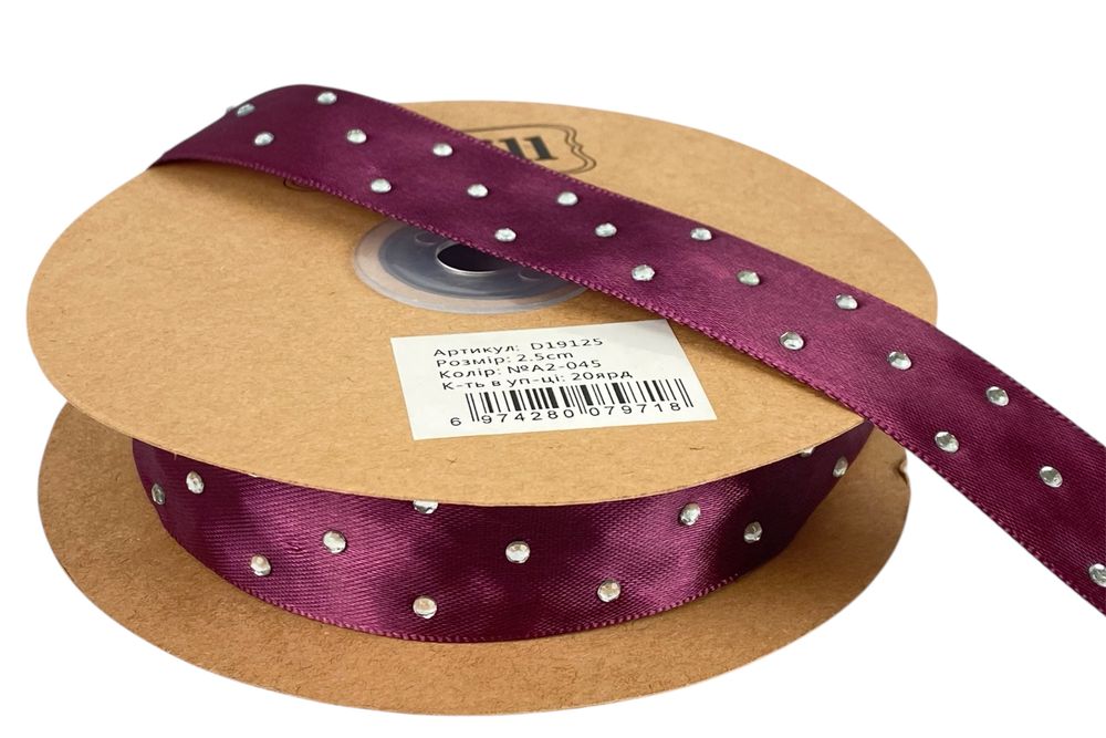 Атласна стрічка 2,5см х 18м зі стразами вишнева (D19125-A2-045)