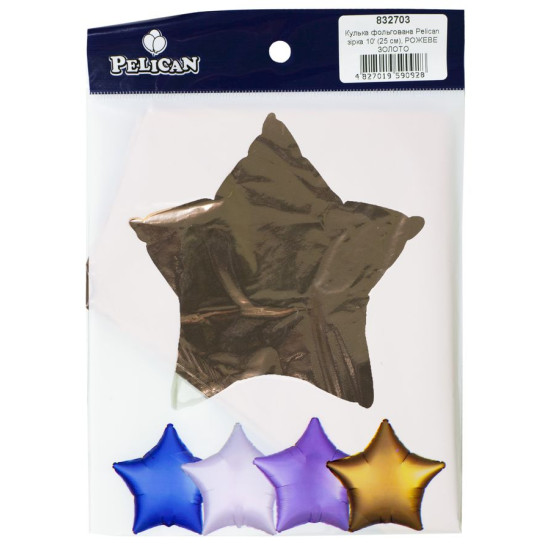 Шарик фольгированный Pelican звезда 10' (25см) Розовое золото (5шт) (832703)
