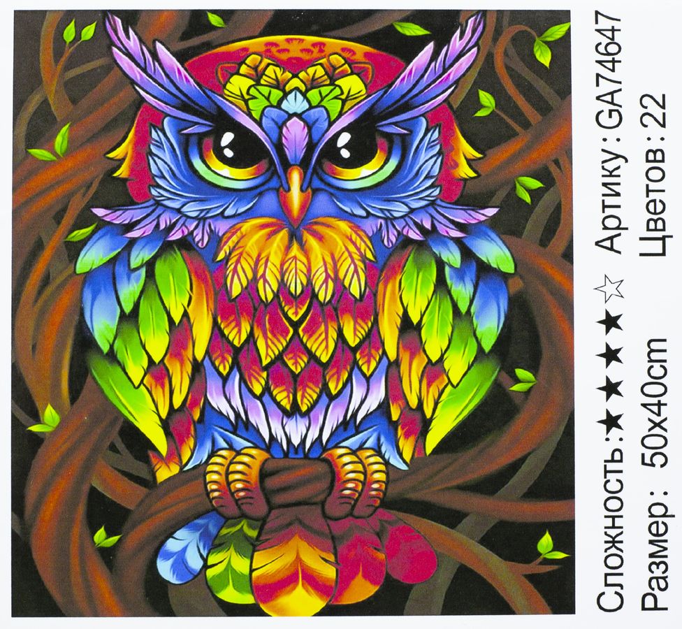 Алмазная мозаика 3D "Неоновая сова" 40*50см,в кор.(1*20) (74647)