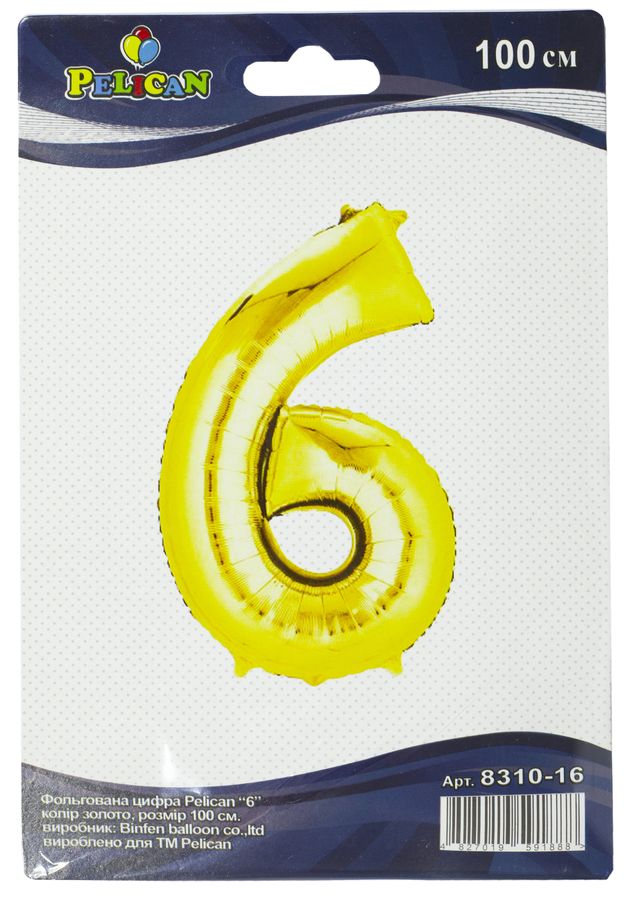 Цифра фольгированная Pelican, "6" Золото 100см Золотой Pelican (831016)