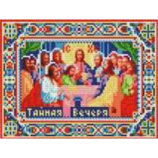 Алмазная мозаика по номерам 30 х 40см  "Тайная вечеря"  (холст на раме) (71202GB)