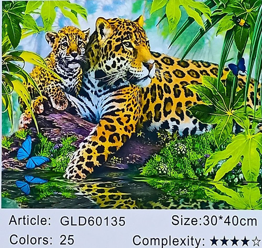 Алмазная мозаика по номерам 30 х 40см  "Ягуары"  (холст на раме) Разноцветный Unison (60135_B GLD)