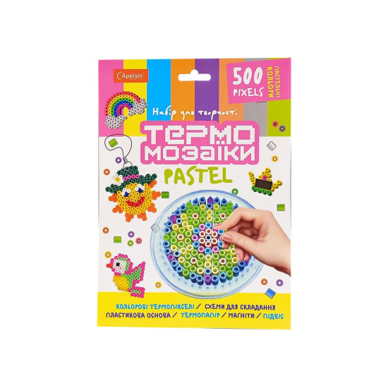 Набір для творчості "Набір термомозаїки 500 пікселів "ПАСТЕЛЬ" Різнокольоровий Без бренду (НТ- 20)