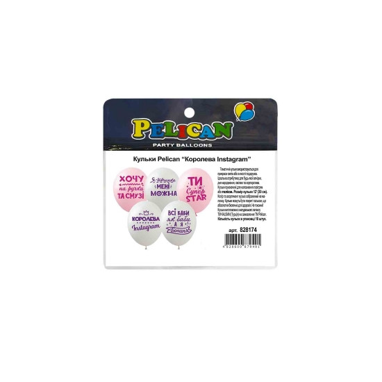 Кульки Pelican 12"(30сm) "Королева Instagram" 10шт Різнокольоровий Pelican (828174)
