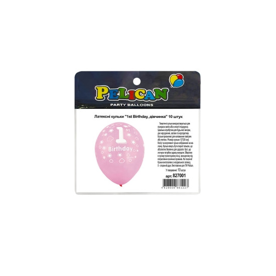 Шарики латексные 12" (30см) "1st Birthday, девочка"  Pelican 10шт Розовый Pelican (827001)