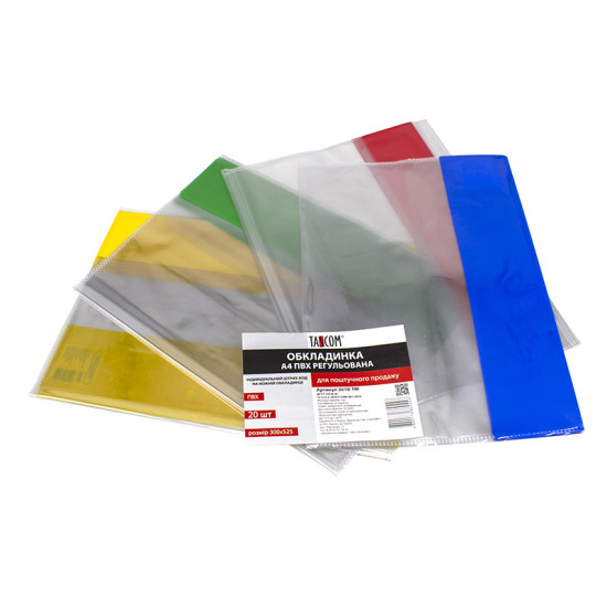 Обложки для книг А4 (300*525мм) ПВХ 150мкр (2610-ТМ)