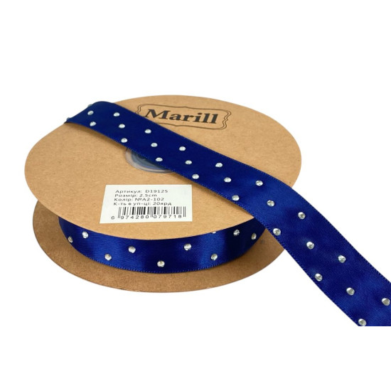 Атласная лента 2,5см х 18м со стразами темно-синяя (D19125-A2-102)