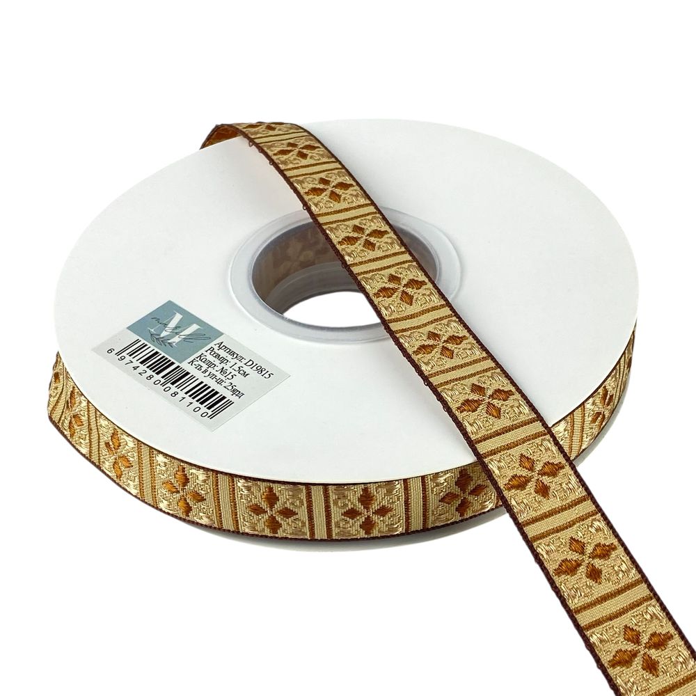 Стрічка репсова 15мм х 22м (D19815-15)