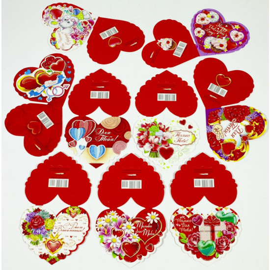 Листівка валентинка  серце 9х9.5см (V20-SM1R)