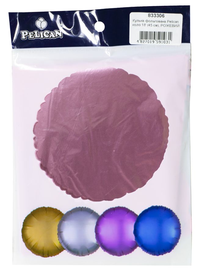 Кулька фольгована Pelican коло 18' (45см). рожевий, 5шт/уп Рожевий Pelican (833306)