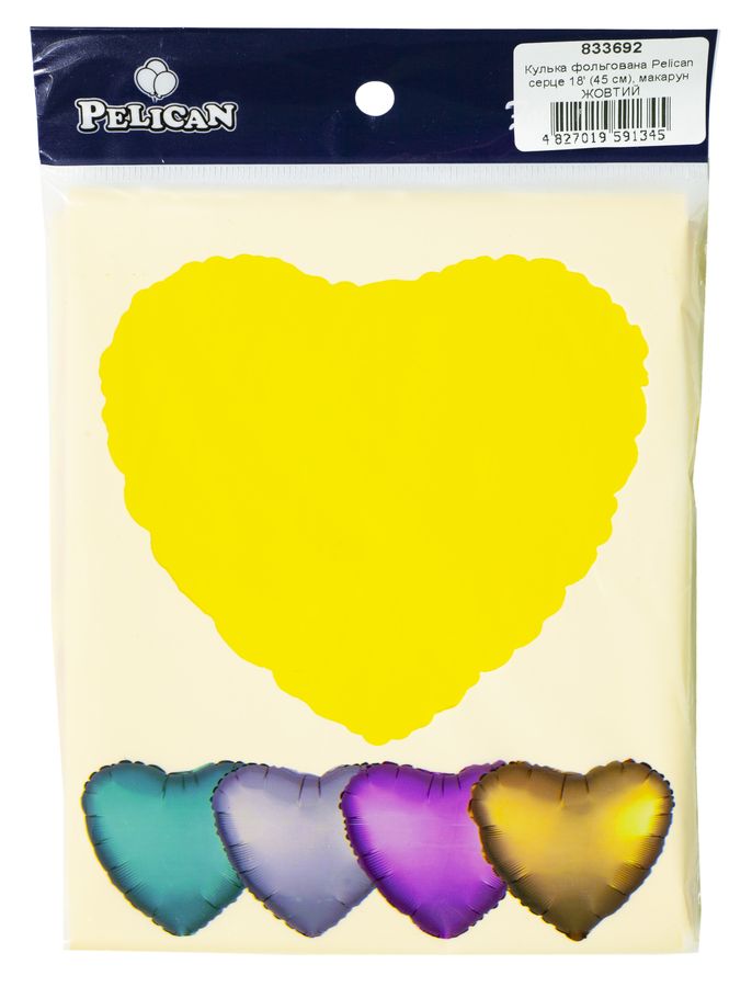 Кулька фольгована Pelican серце 18' (45см), макарун жовтий, 5шт/уп Жовтий Pelican (833692)