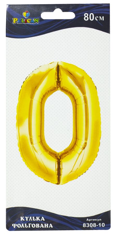 Цифра фольгована Pelican, "0" Золото 80см Золотий Pelican (830810)