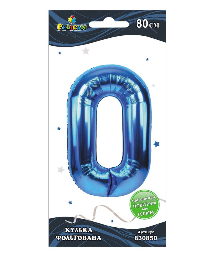 Цифра фольгована Pelican, "0" Синя 80см Синій Pelican (830850)