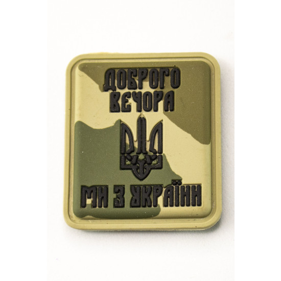 Декор на липучці 36 х 31мм Різнокольоровий Unison (1199 MultiCam)