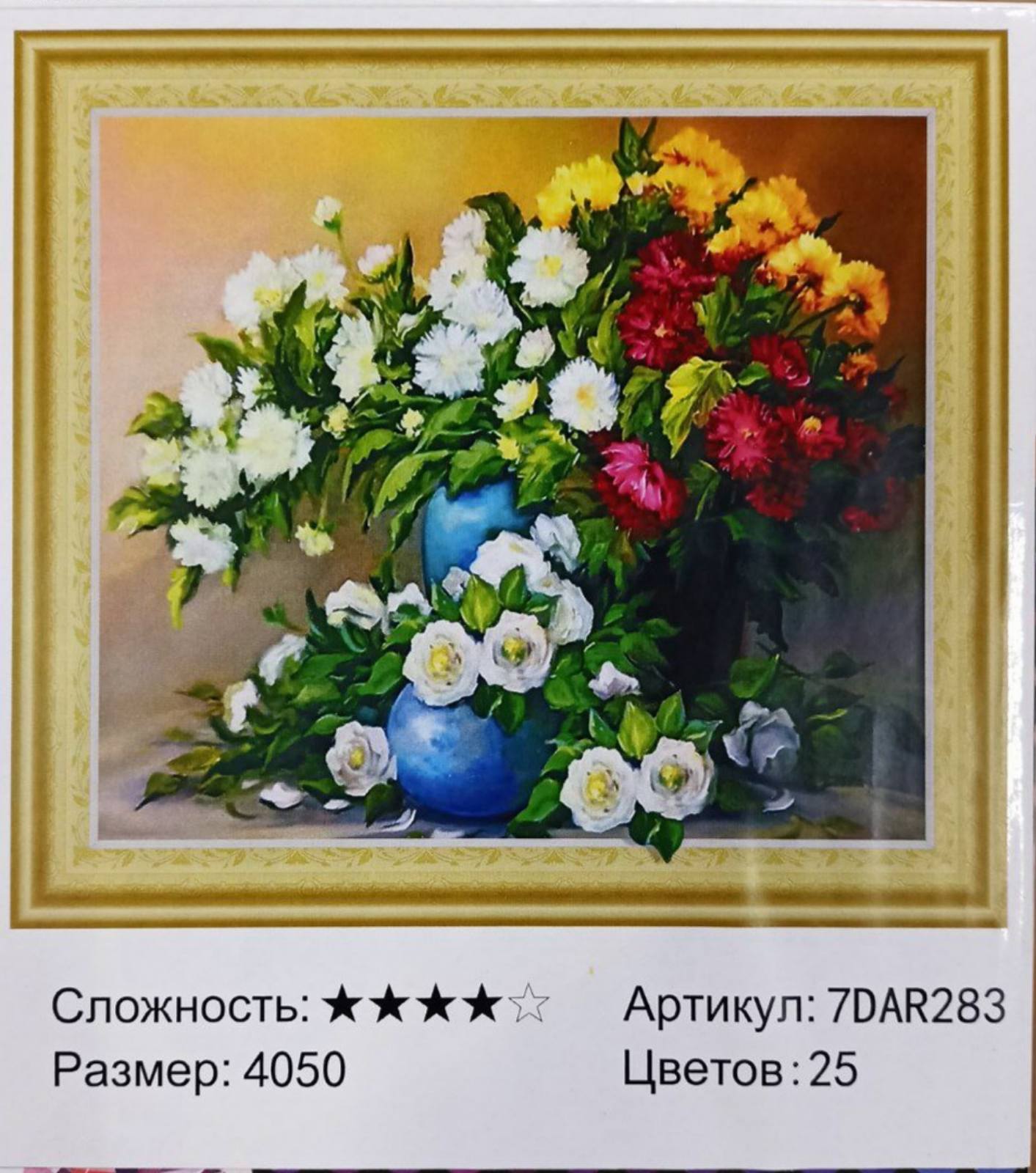 Алмазна мозаїка 5D   40 х 50см "Букет в синій вазі" Різнокольоровий Unison (7DAR283)