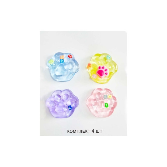 Таба сквіш антистрес  Набір лапок прозорих 4шт (712224)