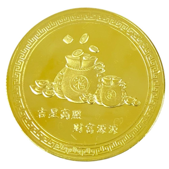 Монета-сувенір  Китайський щасливий кіт(талісман приносить багатство), 4см в капсулі (Cs - 1015)